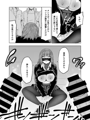[とこわん] ズリネタ部〜オナニーのオカズにしてください！〜AV編_23