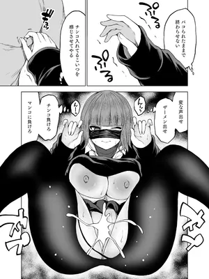 [とこわん] ズリネタ部〜オナニーのオカズにしてください！〜AV編_27