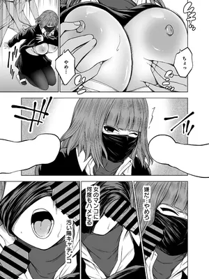 [とこわん] ズリネタ部〜オナニーのオカズにしてください！〜AV編_13
