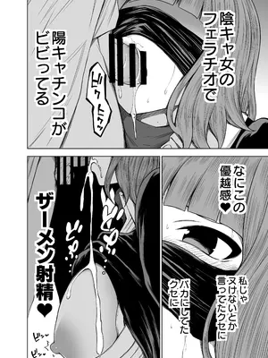 [とこわん] ズリネタ部〜オナニーのオカズにしてください！〜AV編_16