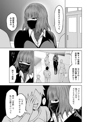 [とこわん] ズリネタ部〜オナニーのオカズにしてください！〜AV編_09