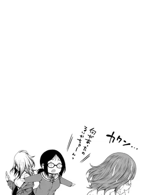 [とこわん] ズリネタ部〜オナニーのオカズにしてください！〜AV編_41