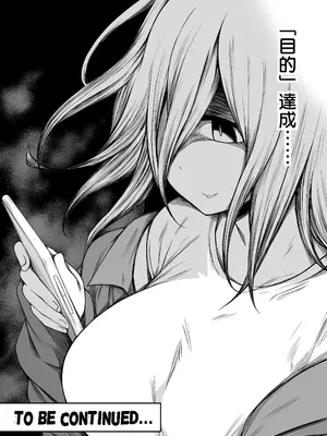 [とこわん] ズリネタ部〜オナニーのオカズにしてください！〜AV編_42