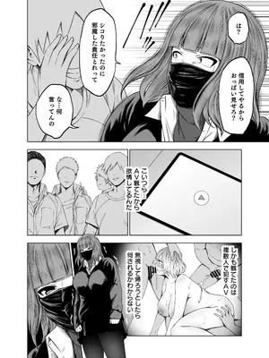 [とこわん] ズリネタ部〜オナニーのオカズにしてください！〜AV編_10