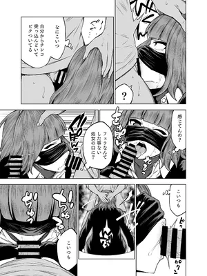 [とこわん] ズリネタ部〜オナニーのオカズにしてください！〜AV編_15