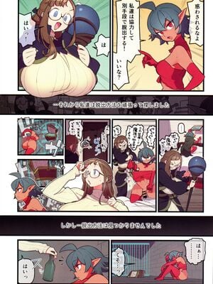 (C105) [核座頭市 (核座頭)] ふたなりトラップルーム_07