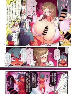 (C105) [核座頭市 (核座頭)] ふたなりトラップルーム_17