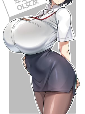 [コノシゲ] アラサーOLカノジョ [中国翻訳]