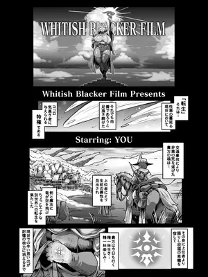 [ホワイティッシュ・ブラッカー (ANDO人)] 湯けむり人妻メスオーク_003
