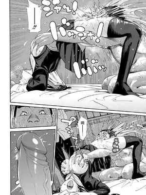 [世徒ゆうき] レベルD [中国翻訳] [無修正]_14