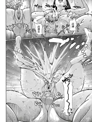 [世徒ゆうき] レベルD [中国翻訳] [無修正]_28
