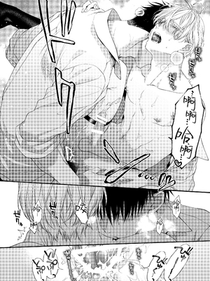 [6109 (桐式トキコ)] とろけておとして地獄まで 1-3 + 番外_087_46_