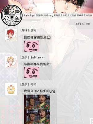 [6109 (桐式トキコ)] とろけておとして地獄まで 1-3 + 番外_152__