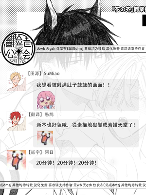 [6109 (桐式トキコ)] とろけておとして地獄まで 1-3 + 番外_173_2_