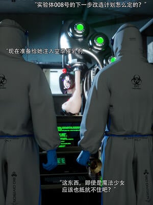 [ryota tanaka] 逆轉S2 03_002