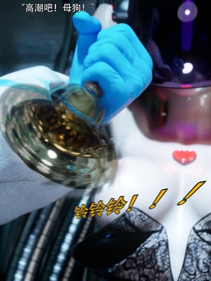 [ryota tanaka] 逆轉S2 03_016