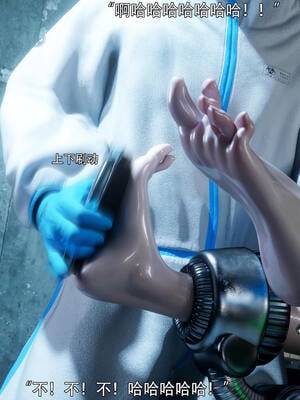 [ryota tanaka] 逆轉S2 03_027