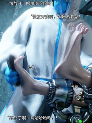 [ryota tanaka] 逆轉S2 03_028