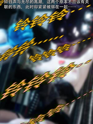 [ryota tanaka] 逆轉S2 03_033