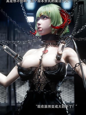 [ryota tanaka] 逆轉S2 03_048