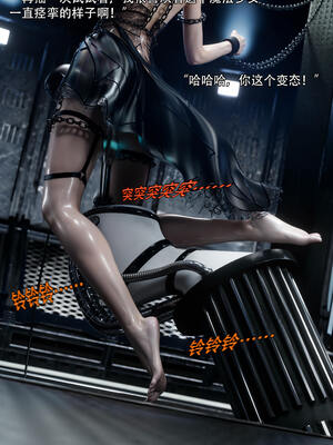 [ryota tanaka] 逆轉S2 03_051