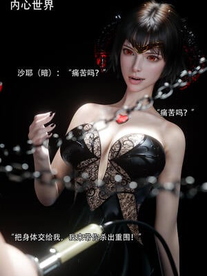 [ryota tanaka] 逆轉S2 03_053