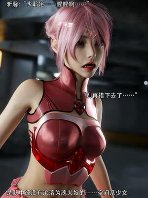 [ryota tanaka] 逆轉S2 03_082
