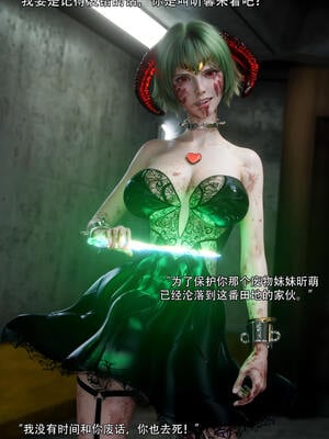 [ryota tanaka] 逆轉S2 03_083