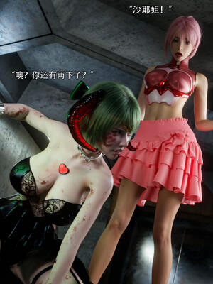 [ryota tanaka] 逆轉S2 03_085