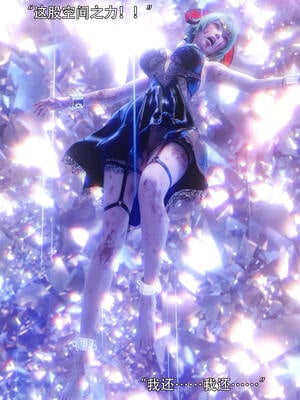 [ryota tanaka] 逆轉S2 03_094