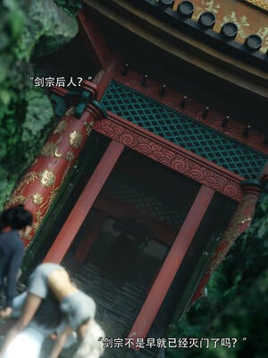[ryota tanaka] 逆轉S2 04_024