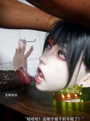 [ryota tanaka] 逆轉S2 04_091