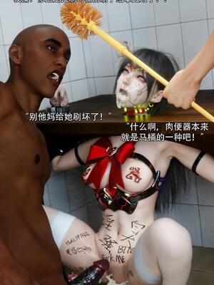 [ryota tanaka] 逆轉S2 04_098