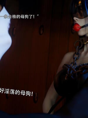 [ryota tanaka] 逆轉S2番外 IF-夏林篇_009