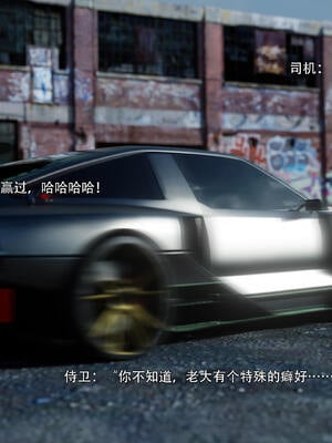 [ryota tanaka] 逆轉S2番外 IF-夏林篇_053