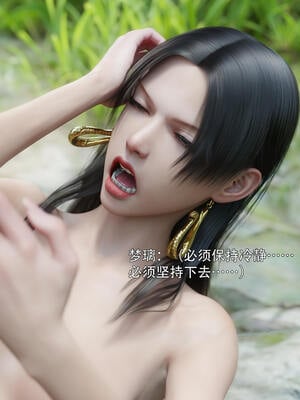 [ryota tanaka] 逆轉S2番外 女帝篇01_072