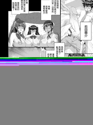 [ryota tanaka] 青鸾殇-秦璐篇06_007