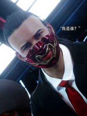 [ryota tanaka] 青鸾殇-秦璐篇07&方岚篇01_022