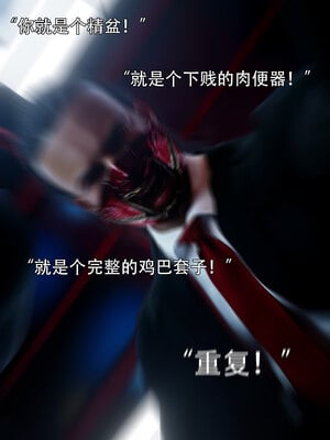 [ryota tanaka] 青鸾殇-秦璐篇07&方岚篇01_036