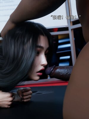 [ryota tanaka] 青鸾殇-秦璐篇07&方岚篇01_050