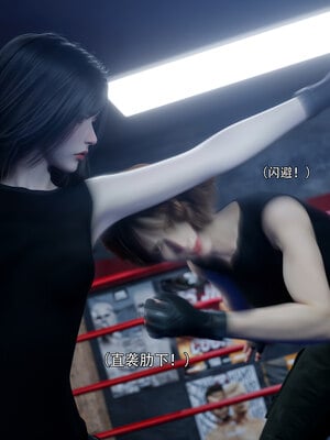 [ryota tanaka] 青鸾殇-秦璐篇07&方岚篇01_083