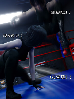 [ryota tanaka] 青鸾殇-秦璐篇07&方岚篇01_084