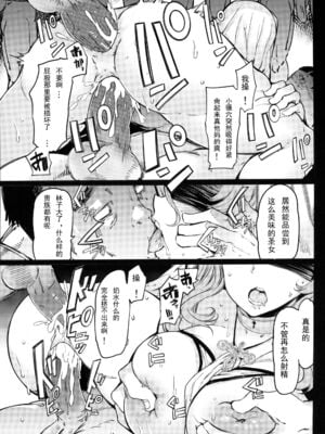 [EBA(えば、ふらんそわ)]惨苦の乙女 -前後編- (ゴブリンスレイヤー) [DL版][中国翻訳][無修正]_020