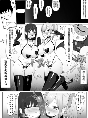 [坂井] 性行為実習っ2  [天希个人汉化][lawelss个人重嵌][無修正]_040
