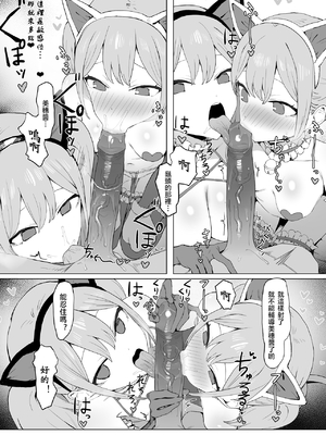[坂井] 性行為実習っ2  [天希个人汉化][lawelss个人重嵌][無修正]_095