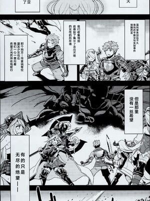 [OVing(おぶい)]変態ドラフ牧場 1-2+外傳(グランブルーファンタジー) [DL版][中国翻訳]_002