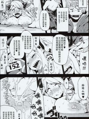 [OVing(おぶい)]変態ドラフ牧場 1-2+外傳(グランブルーファンタジー) [DL版][中国翻訳]_012