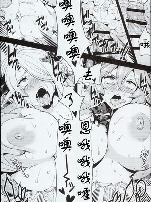 [OVing(おぶい)]変態ドラフ牧場 1-2+外傳(グランブルーファンタジー) [DL版][中国翻訳]_016