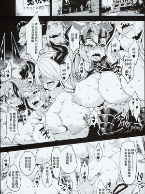 [OVing(おぶい)]変態ドラフ牧場 1-2+外傳(グランブルーファンタジー) [DL版][中国翻訳]_018