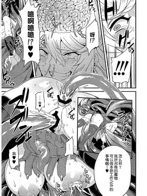 [OVing(おぶい)]変態ドラフ牧場 1-2+外傳(グランブルーファンタジー) [DL版][中国翻訳]_054